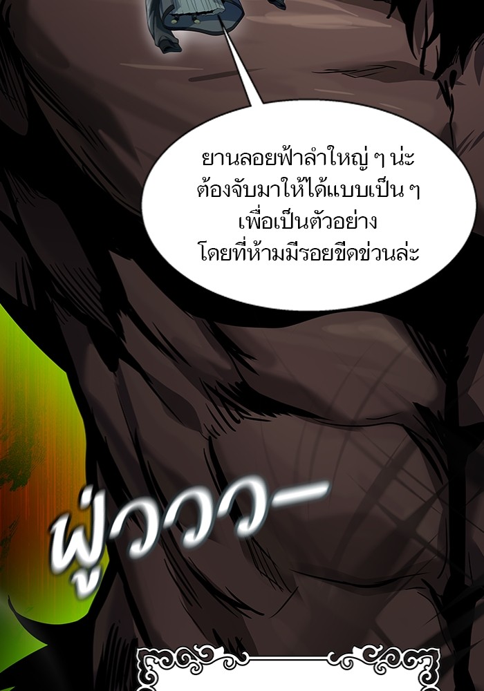 อ่านการ์ตูน Tower of God 577 ภาพที่ 179