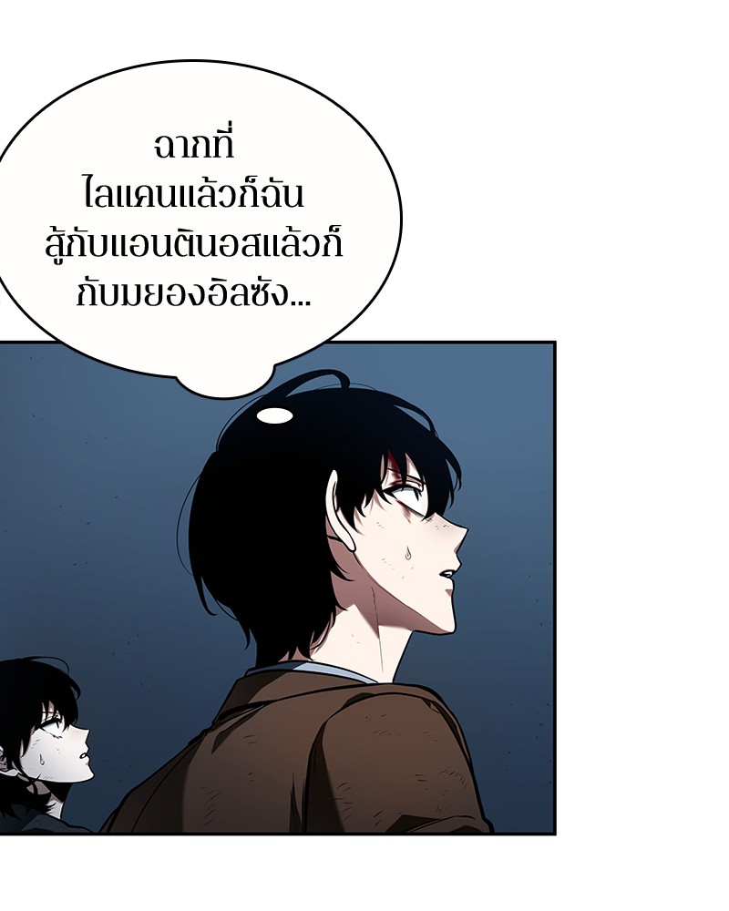 อ่านการ์ตูน Omniscient Reader 85 ภาพที่ 122