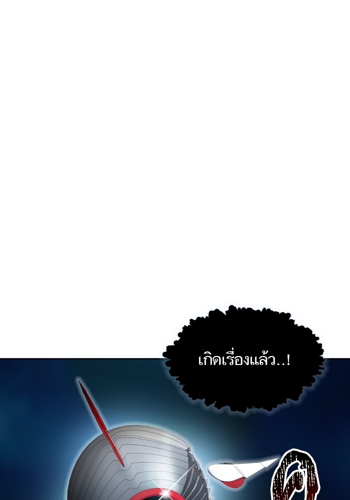 อ่านการ์ตูน Tower of God 579 ภาพที่ 172