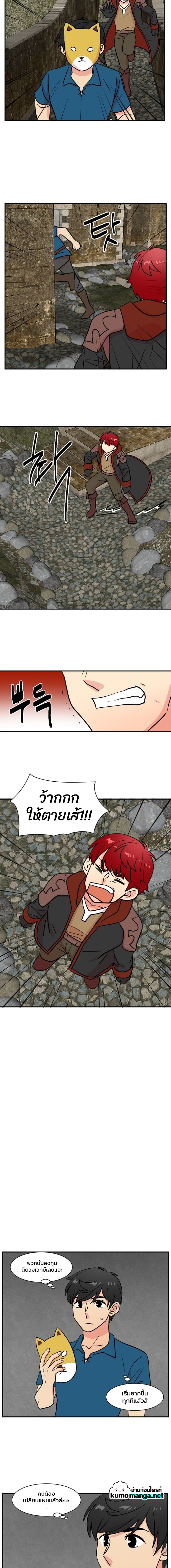 อ่านการ์ตูน Reader 27 ภาพที่ 6