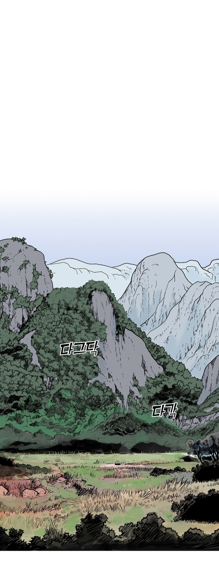 อ่านการ์ตูน Fist Demon Of Mount Hua 103 ภาพที่ 27