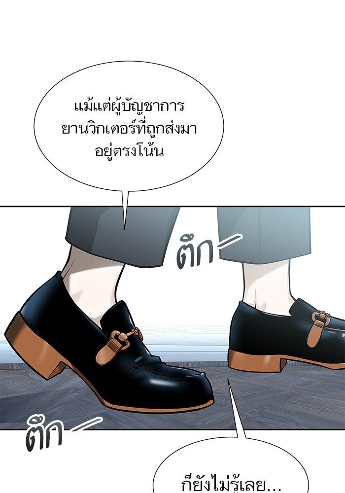 อ่านการ์ตูน Tower of God 582 ภาพที่ 114