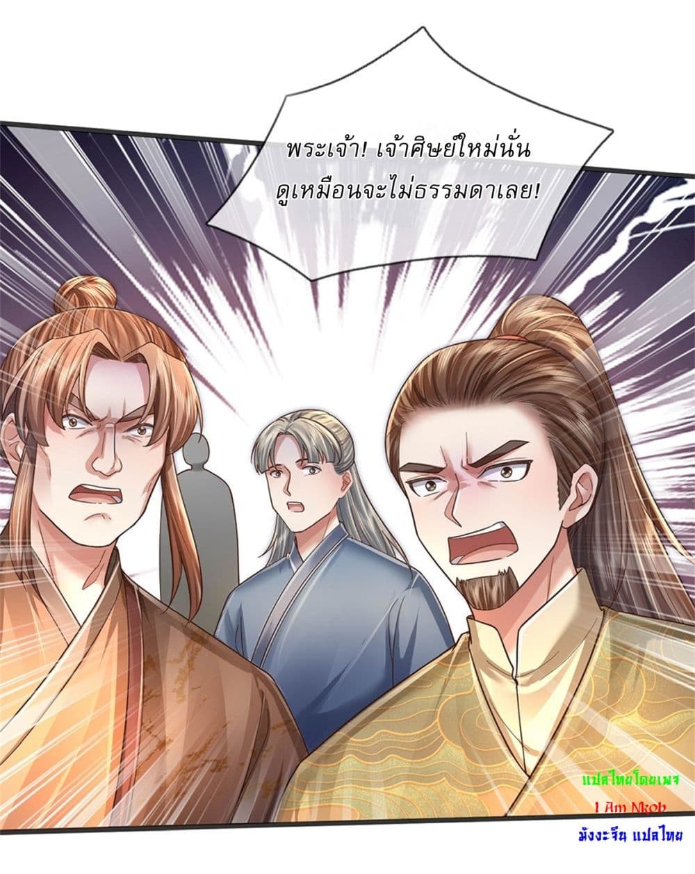 อ่านการ์ตูน I Can Change The Timeline of Everything 64 ภาพที่ 2