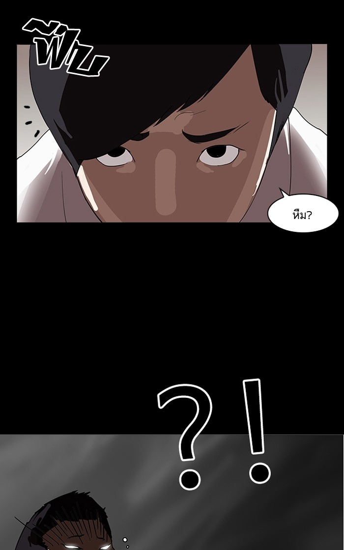 อ่านการ์ตูน Lookism 127 ภาพที่ 74