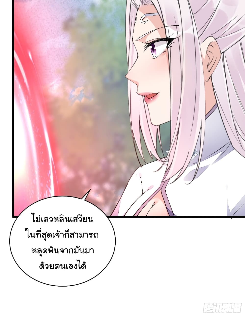 อ่านการ์ตูน Cultivating Immortality Requires a Rich Woman 105 ภาพที่ 24