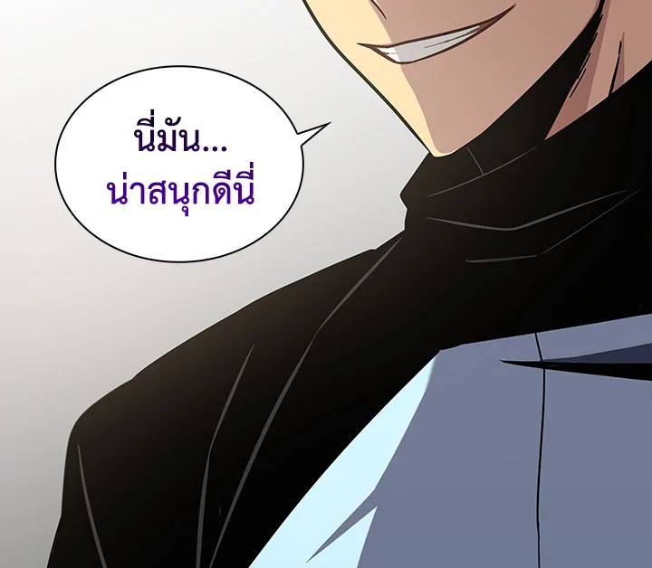 อ่านการ์ตูน Tomb Raider King 1 ภาพที่ 139