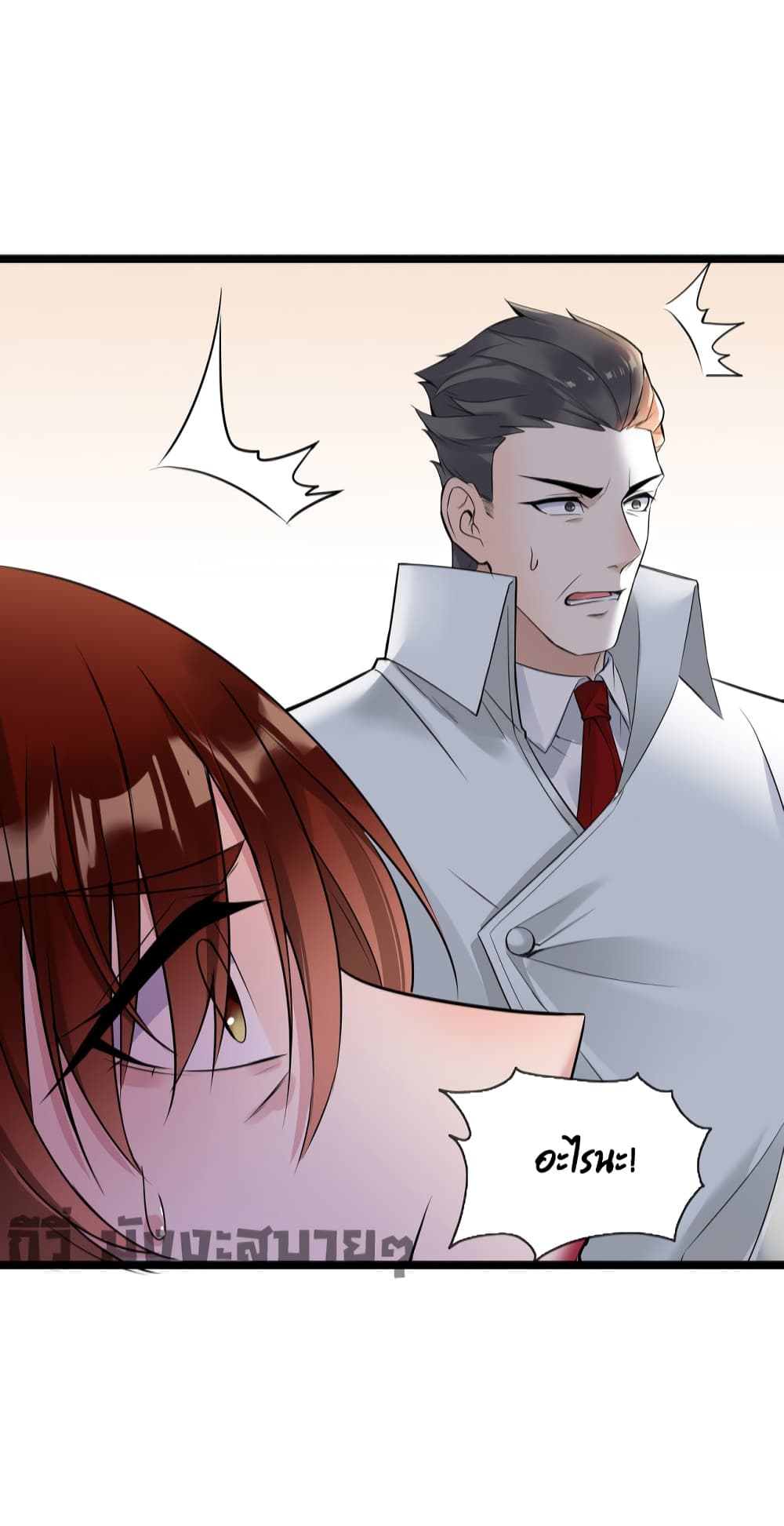 อ่านการ์ตูน Oh My Lovely Boss 57 ภาพที่ 25