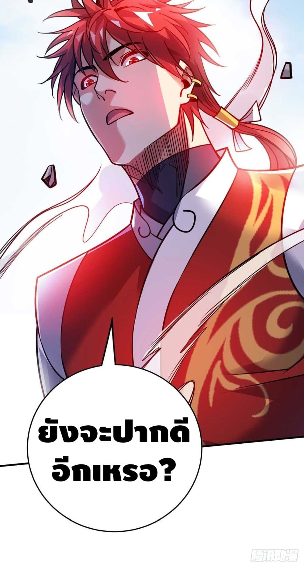 อ่านการ์ตูน Eternal First Son-in-law 138 ภาพที่ 25