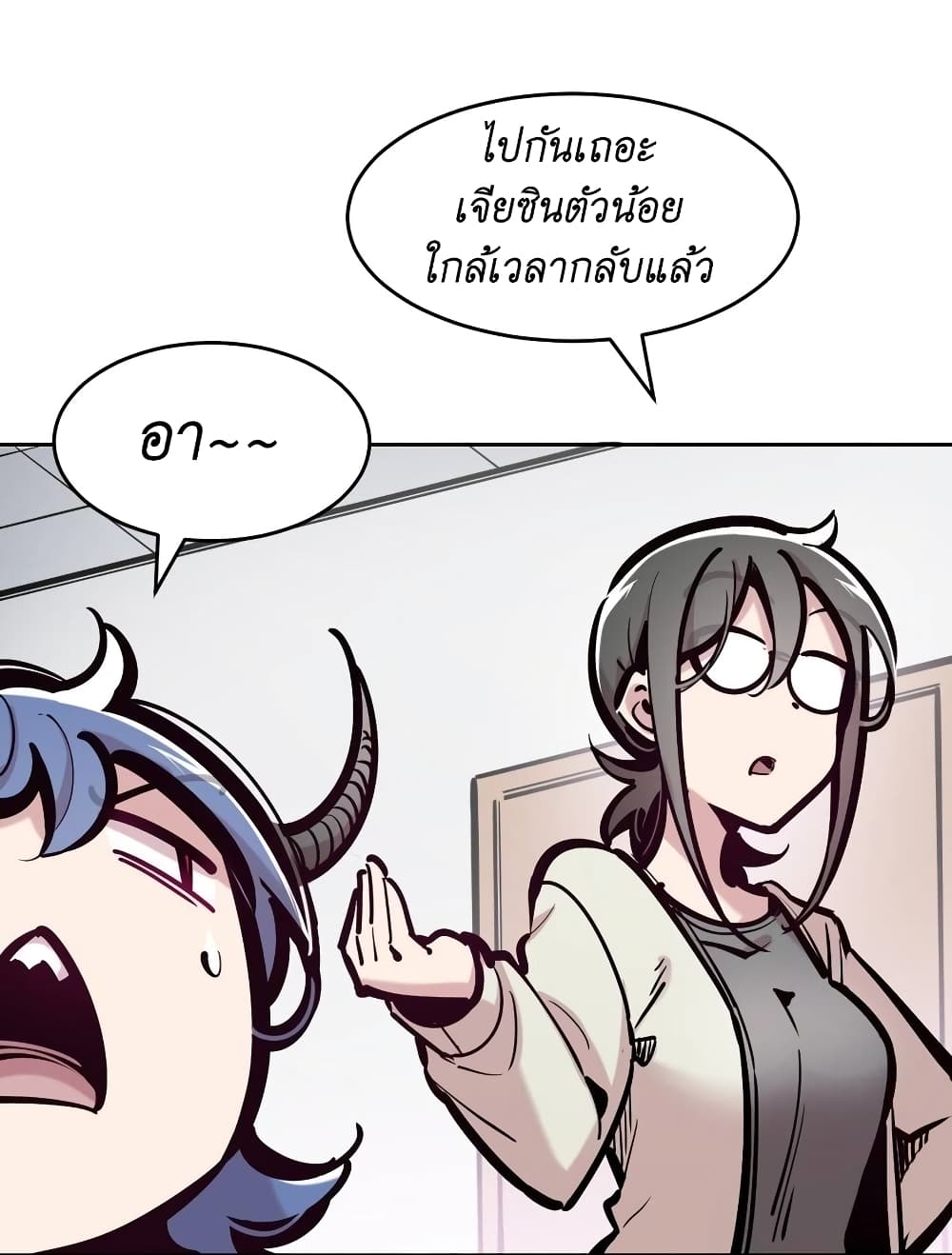 อ่านการ์ตูน Demon X Angel, Can’t Get Along! 82 ภาพที่ 36