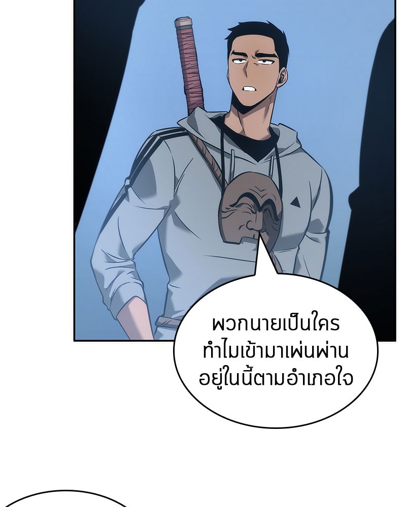 อ่านการ์ตูน Omniscient Reader 48 ภาพที่ 105