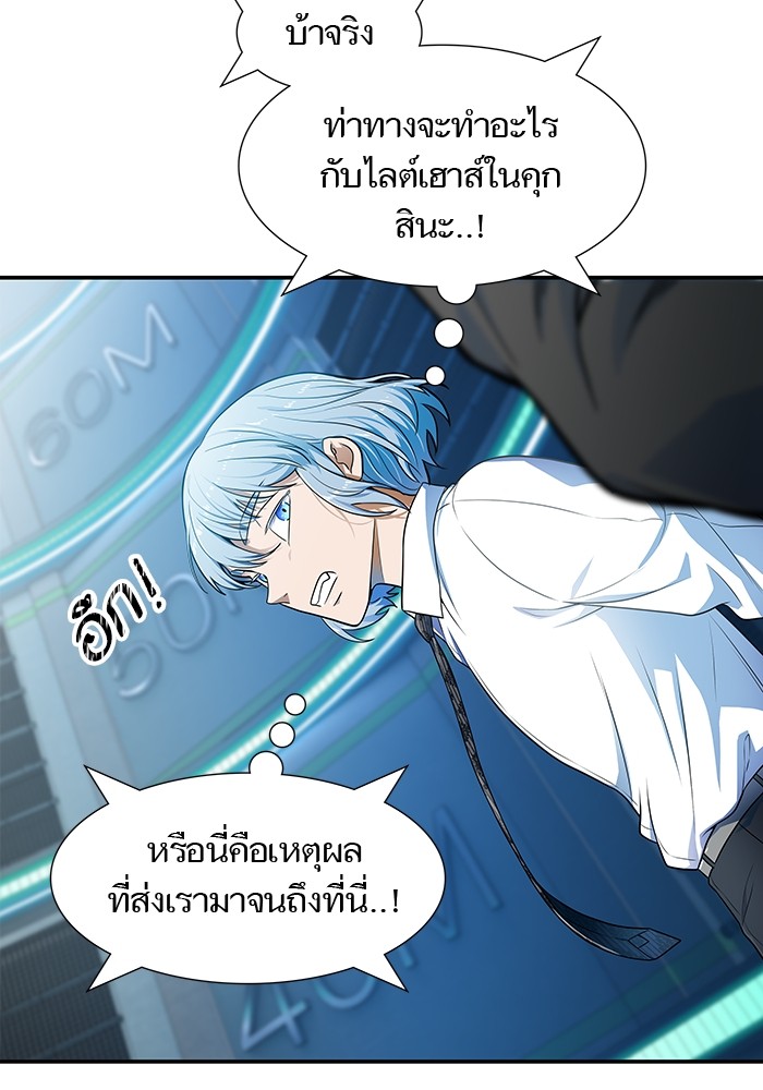 อ่านการ์ตูน Tower of God 574 ภาพที่ 10