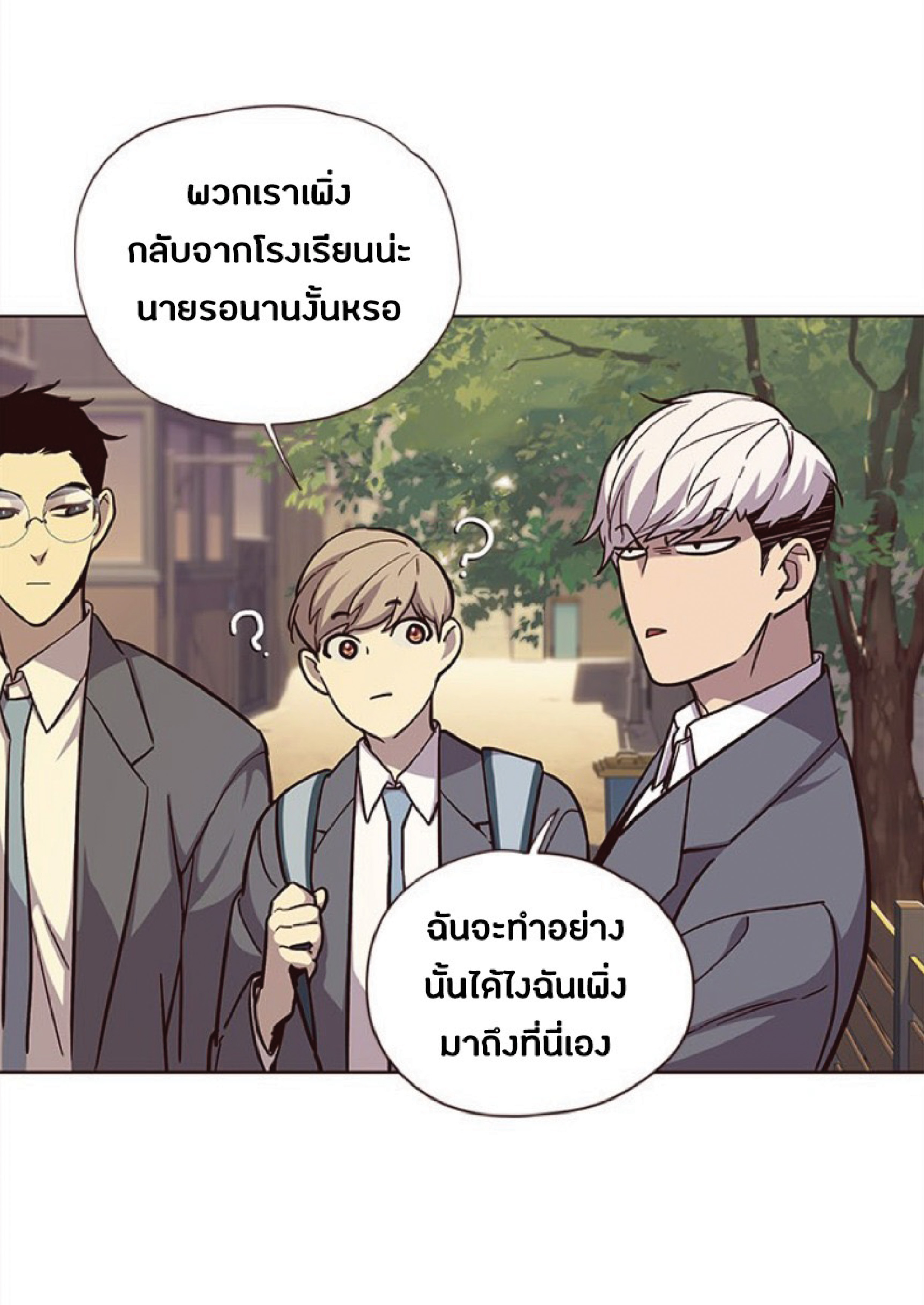 อ่านการ์ตูน Eleceed 38 ภาพที่ 16