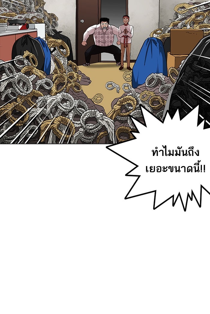 อ่านการ์ตูน Lookism 160 ภาพที่ 109