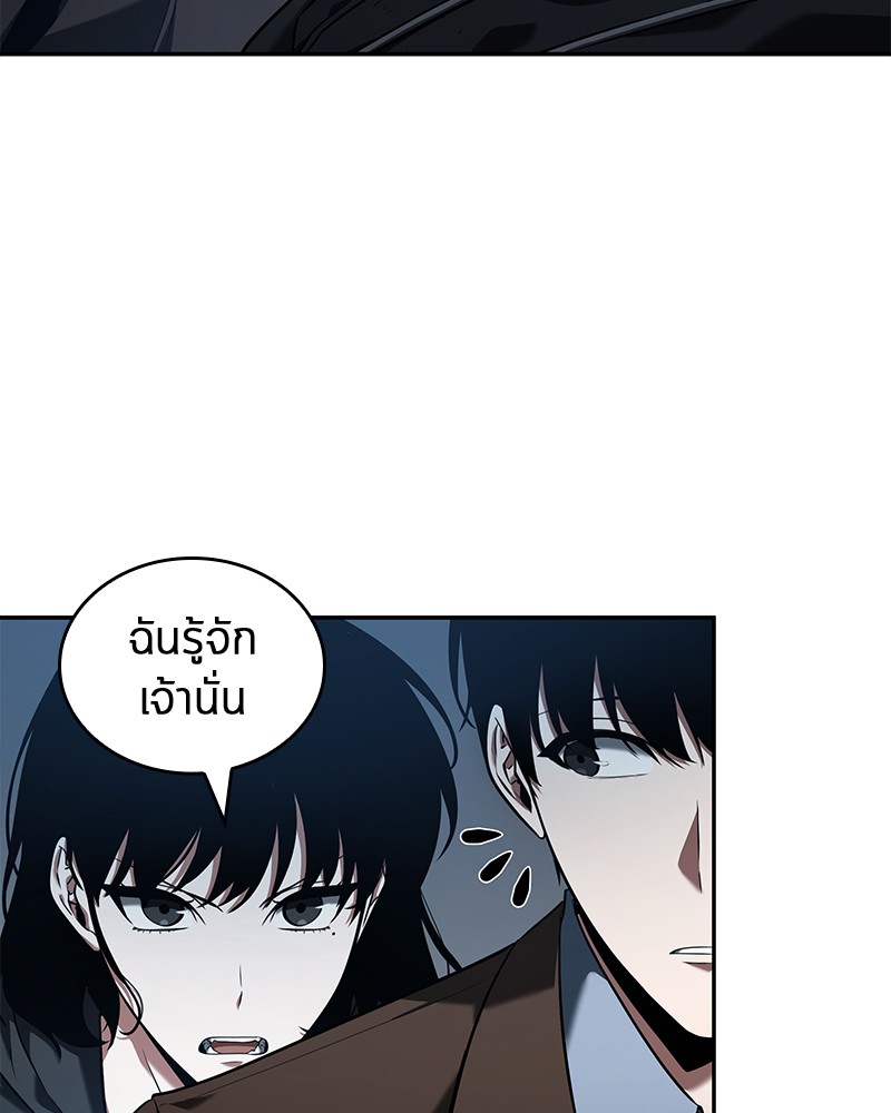 อ่านการ์ตูน Omniscient Reader 70 ภาพที่ 57