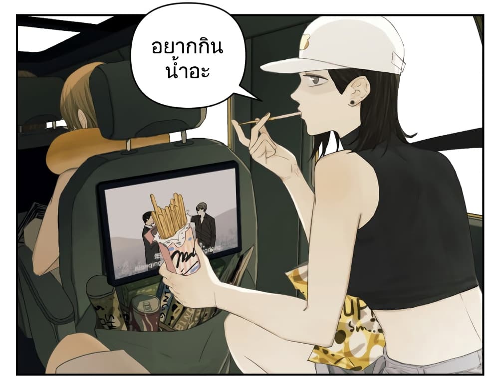 อ่านการ์ตูน Nan Hao & Shang Feng 103 ภาพที่ 4