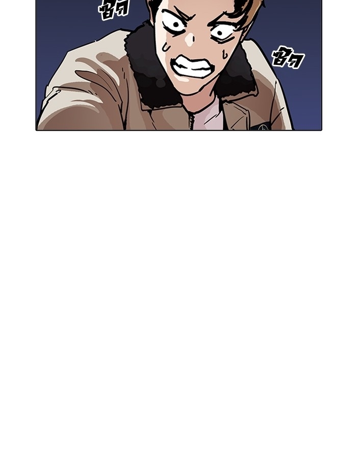 อ่านการ์ตูน Lookism 194 ภาพที่ 39