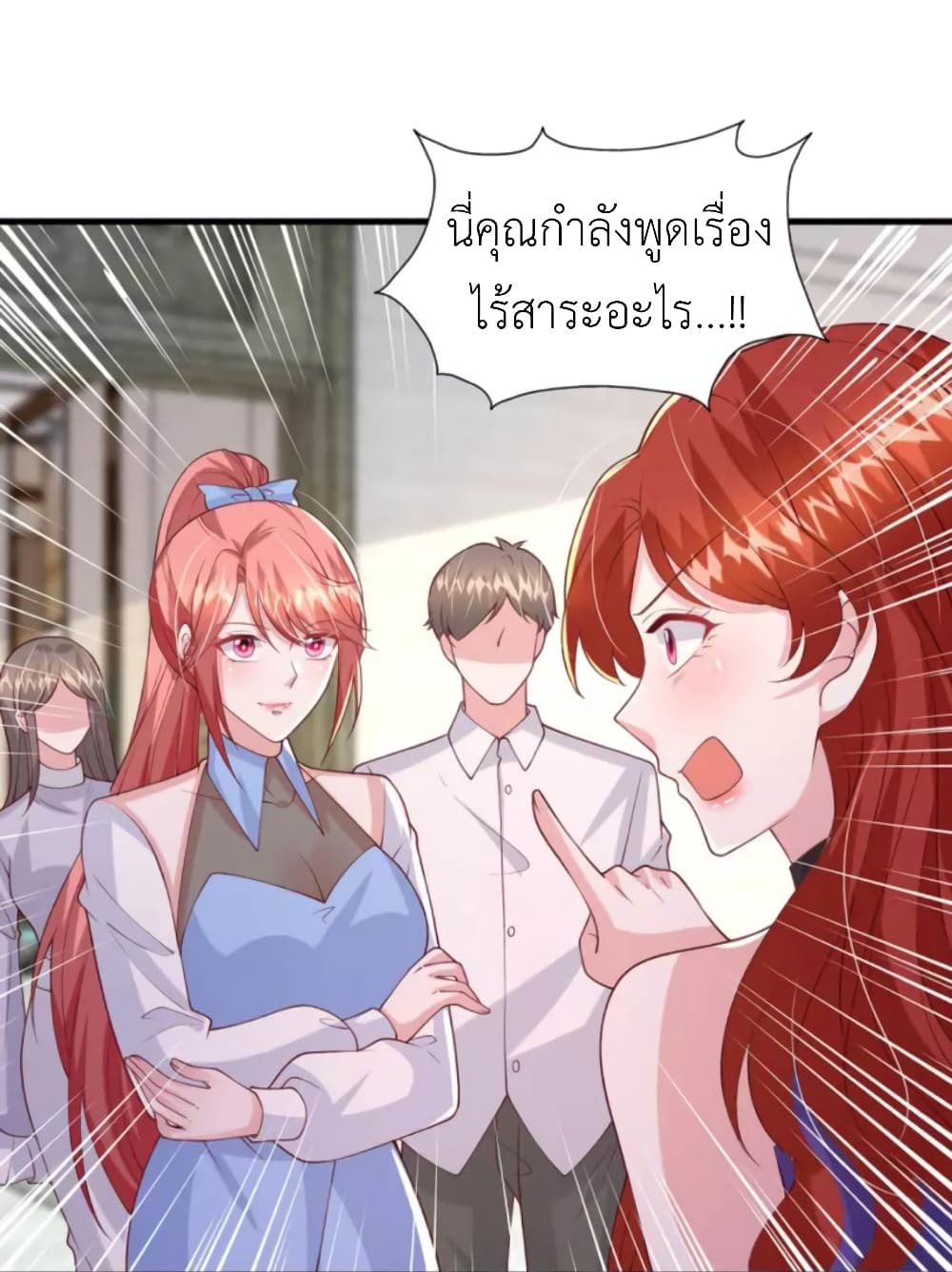 อ่านการ์ตูน The Big Guy calls me Little Ancestor 161 ภาพที่ 30