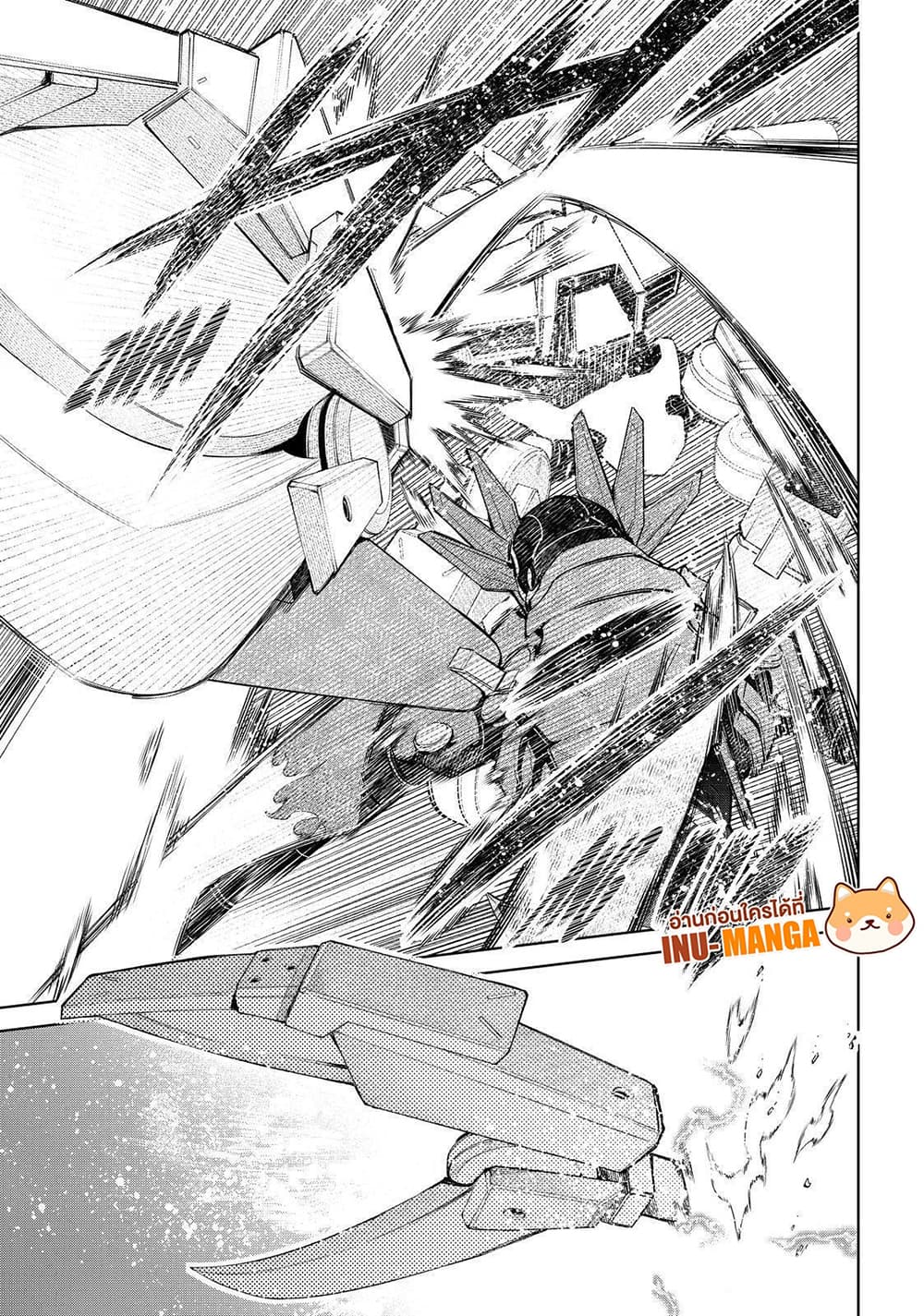 อ่านการ์ตูน Shangri-La Frontier 76 ภาพที่ 6