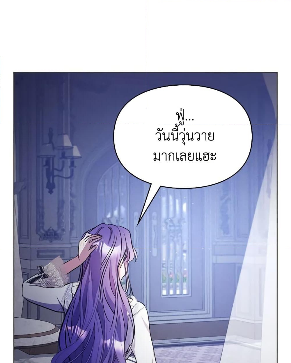 อ่านการ์ตูน The Heroine Had an Affair With My Fiance 11 ภาพที่ 37