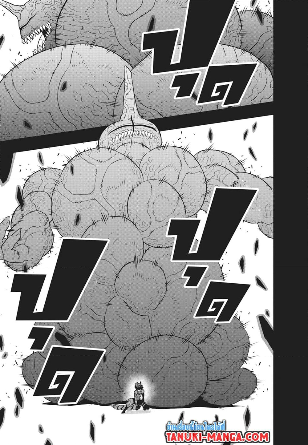 อ่านการ์ตูน Kaiju No.8 92 ภาพที่ 13