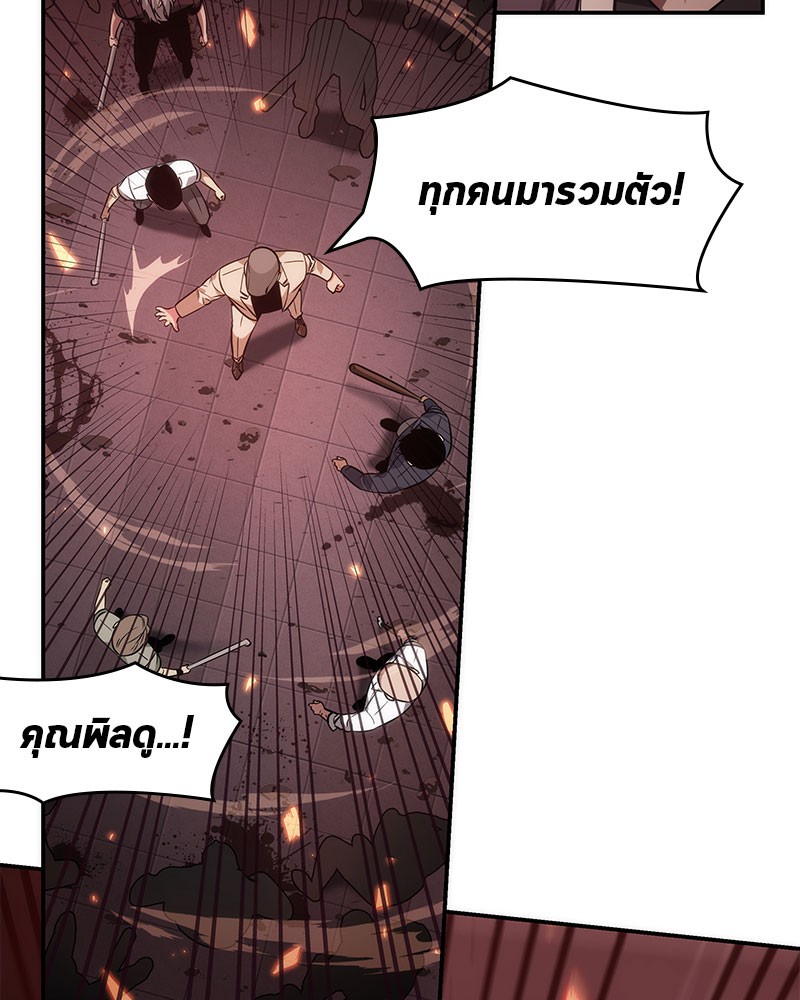 อ่านการ์ตูน Omniscient Reader 35 ภาพที่ 109