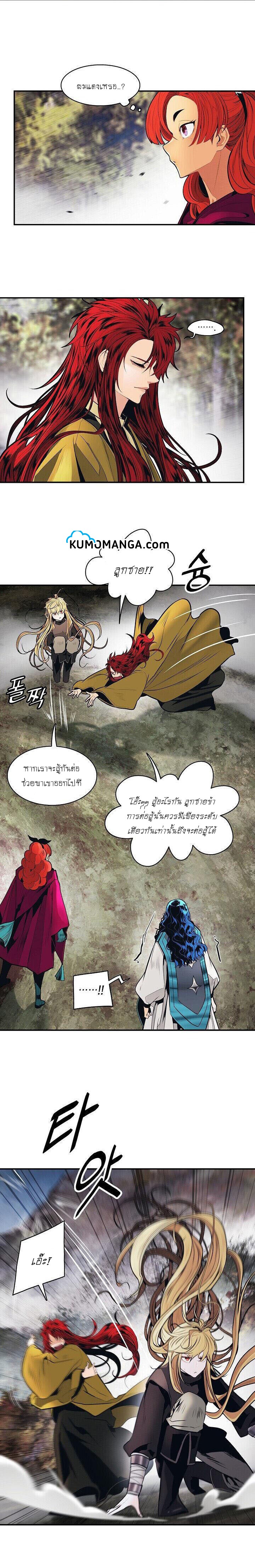 อ่านการ์ตูน MookHyang Dark Lady 103 ภาพที่ 4