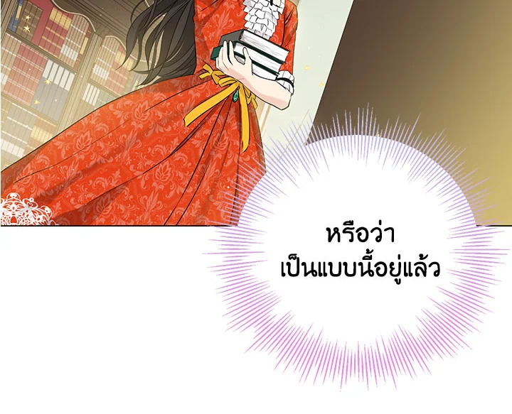 อ่านการ์ตูน Actually, I Was the Real One 12 ภาพที่ 52