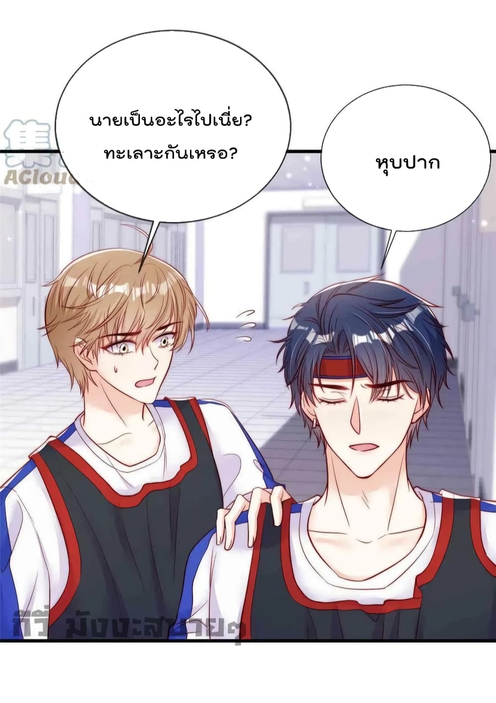 อ่านการ์ตูน Find Me In Your Meory 69 ภาพที่ 29