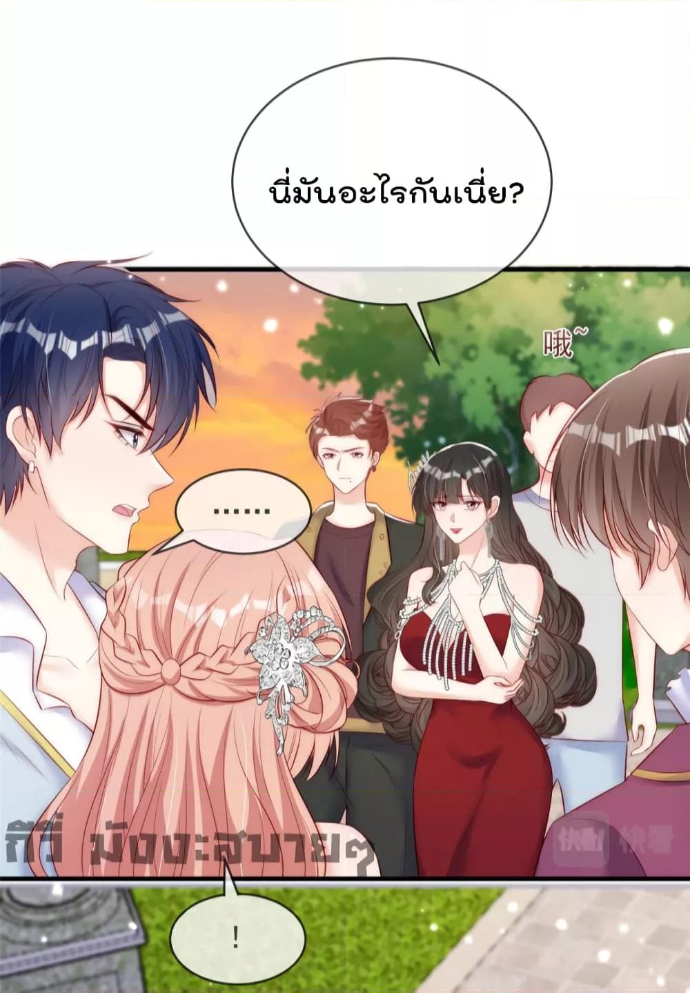 อ่านการ์ตูน Find Me In Your Meory 65 ภาพที่ 10