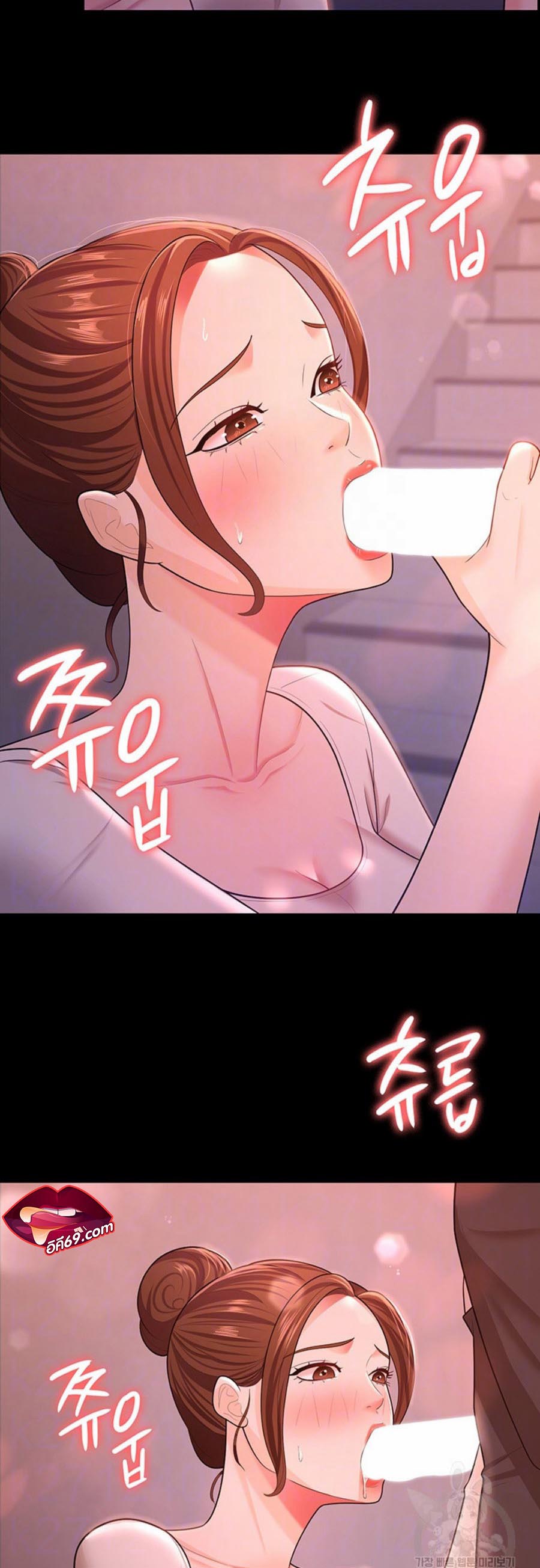 อ่านการ์ตูน Your Wife was Delicious 11 ภาพที่ 7