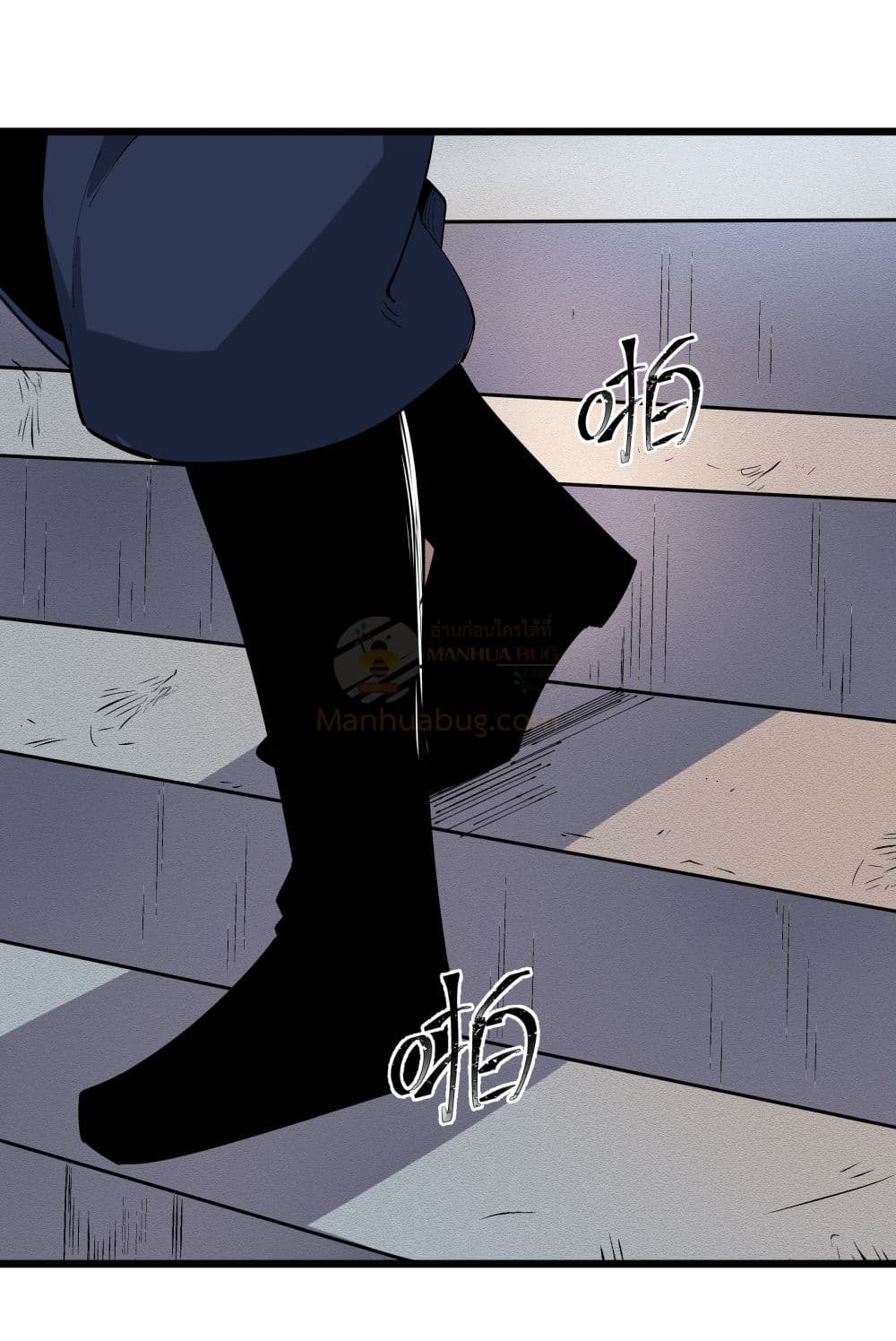 อ่านการ์ตูน The Whole Heaven Is Against Me 5 ภาพที่ 19