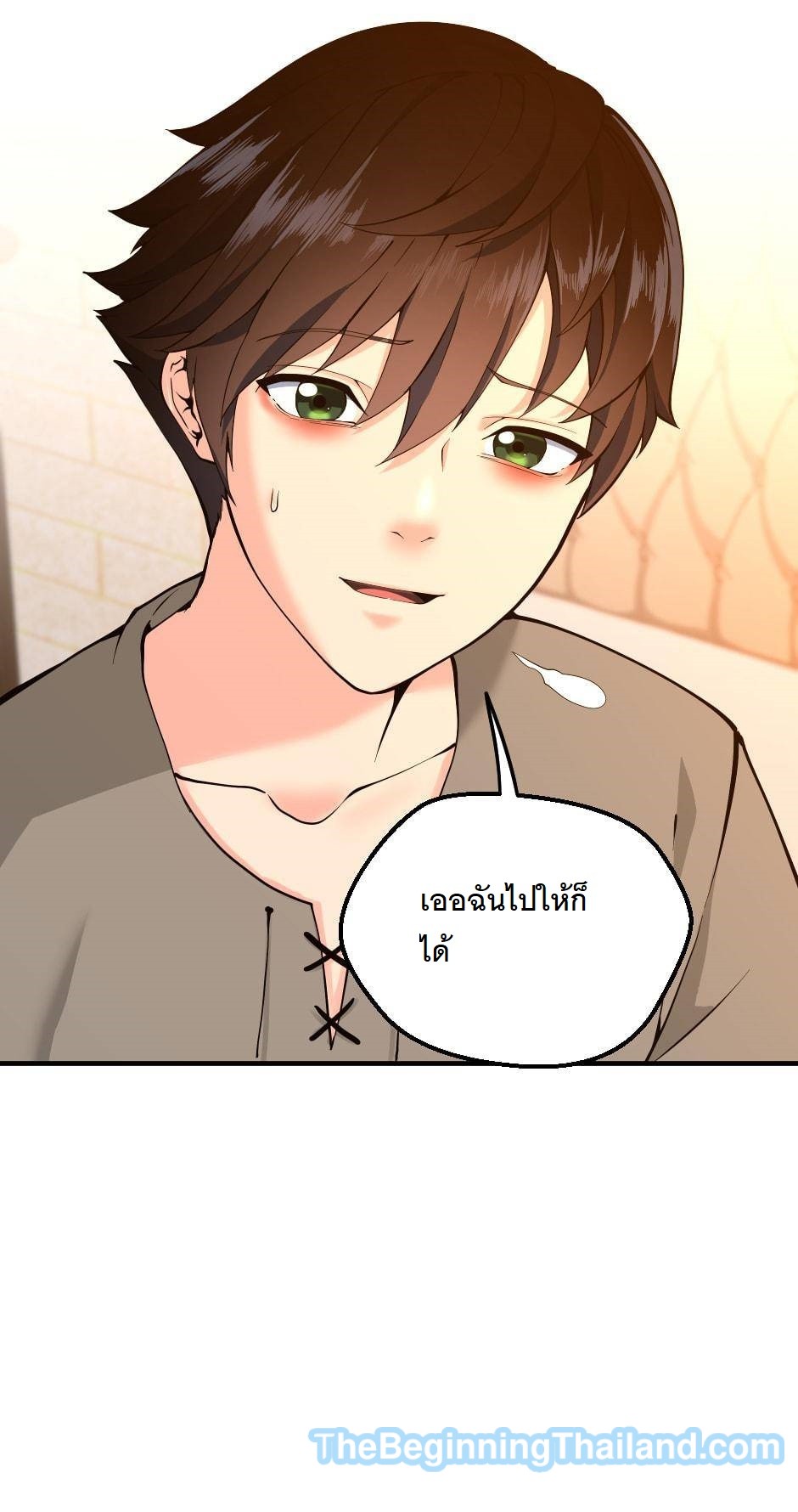 อ่านการ์ตูน The Beginning After The End 122 ภาพที่ 81