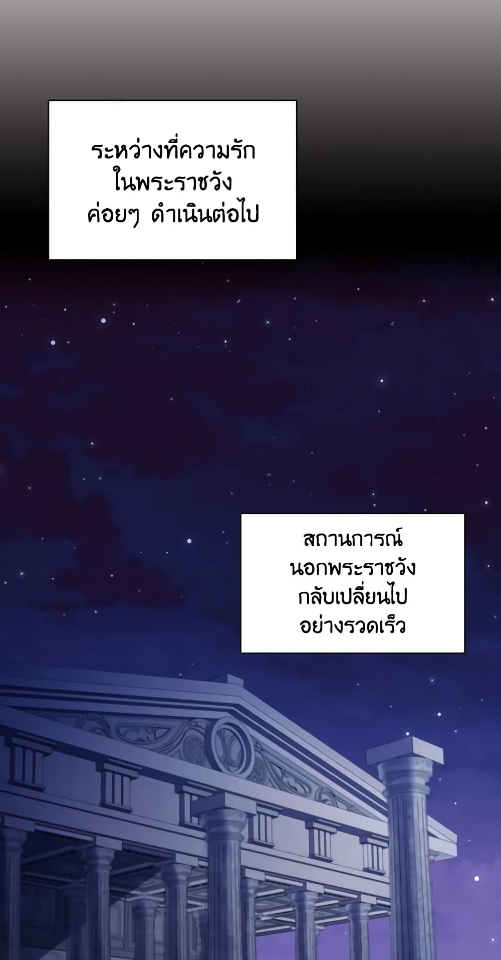 อ่านการ์ตูน The Meaning of You 35 ภาพที่ 23