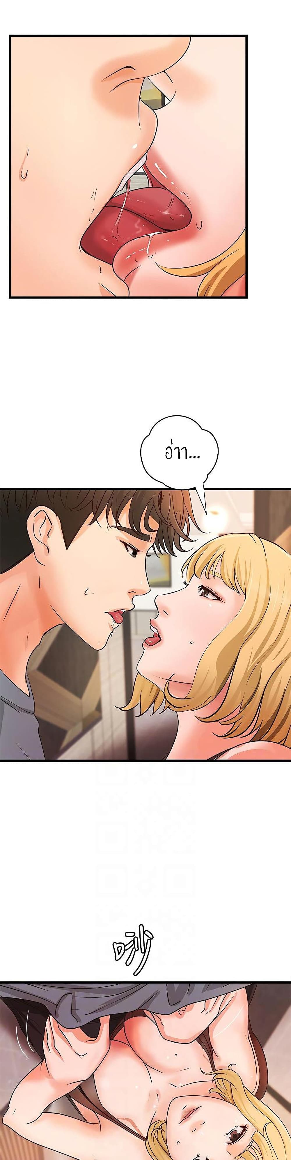 อ่านการ์ตูน Sister’s Sex Education 30 ภาพที่ 5