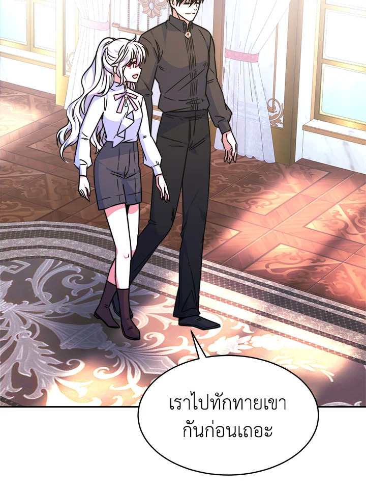 อ่านการ์ตูน Evangeline After the Ending 10 ภาพที่ 100