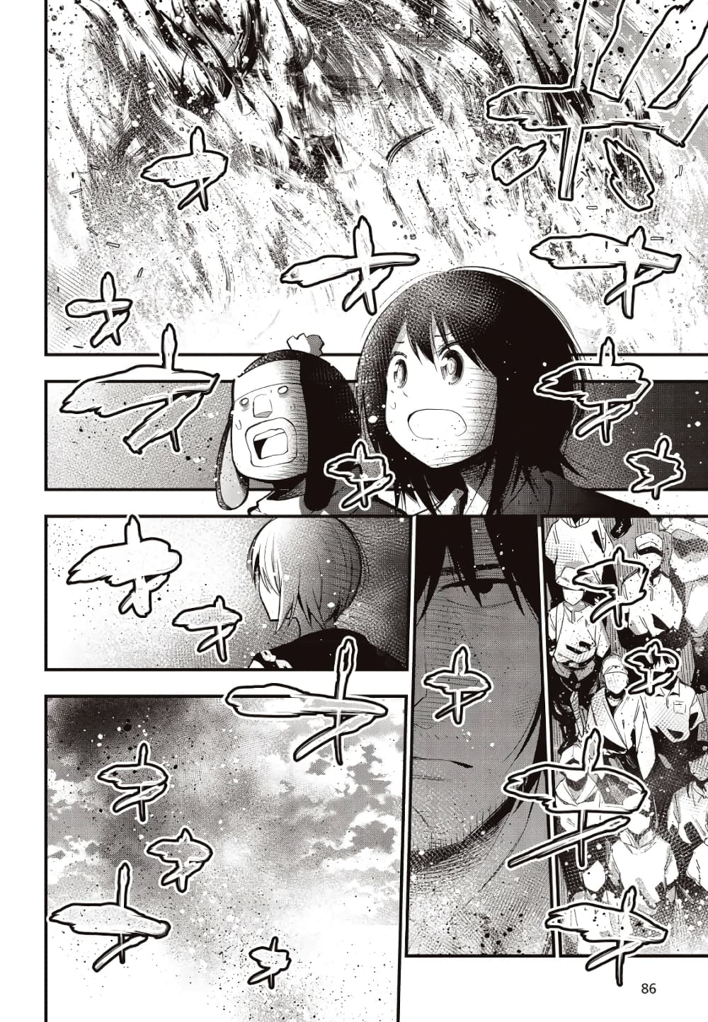 อ่านการ์ตูน Mattaku Saikin no Tantei to Kitara 39 ภาพที่ 14