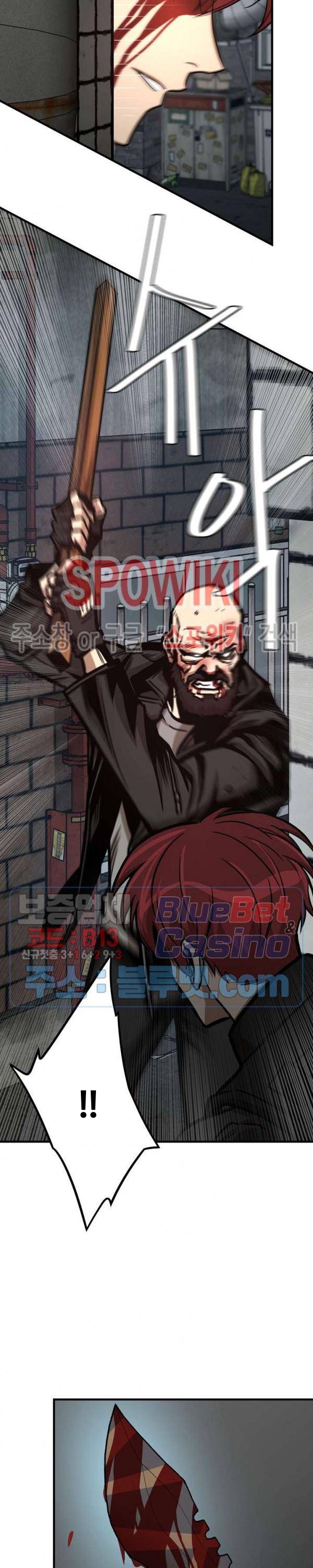 อ่านการ์ตูน Return Survival 49 ภาพที่ 22