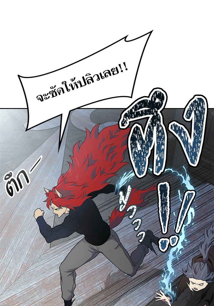 อ่านการ์ตูน Tower of God 582 ภาพที่ 93