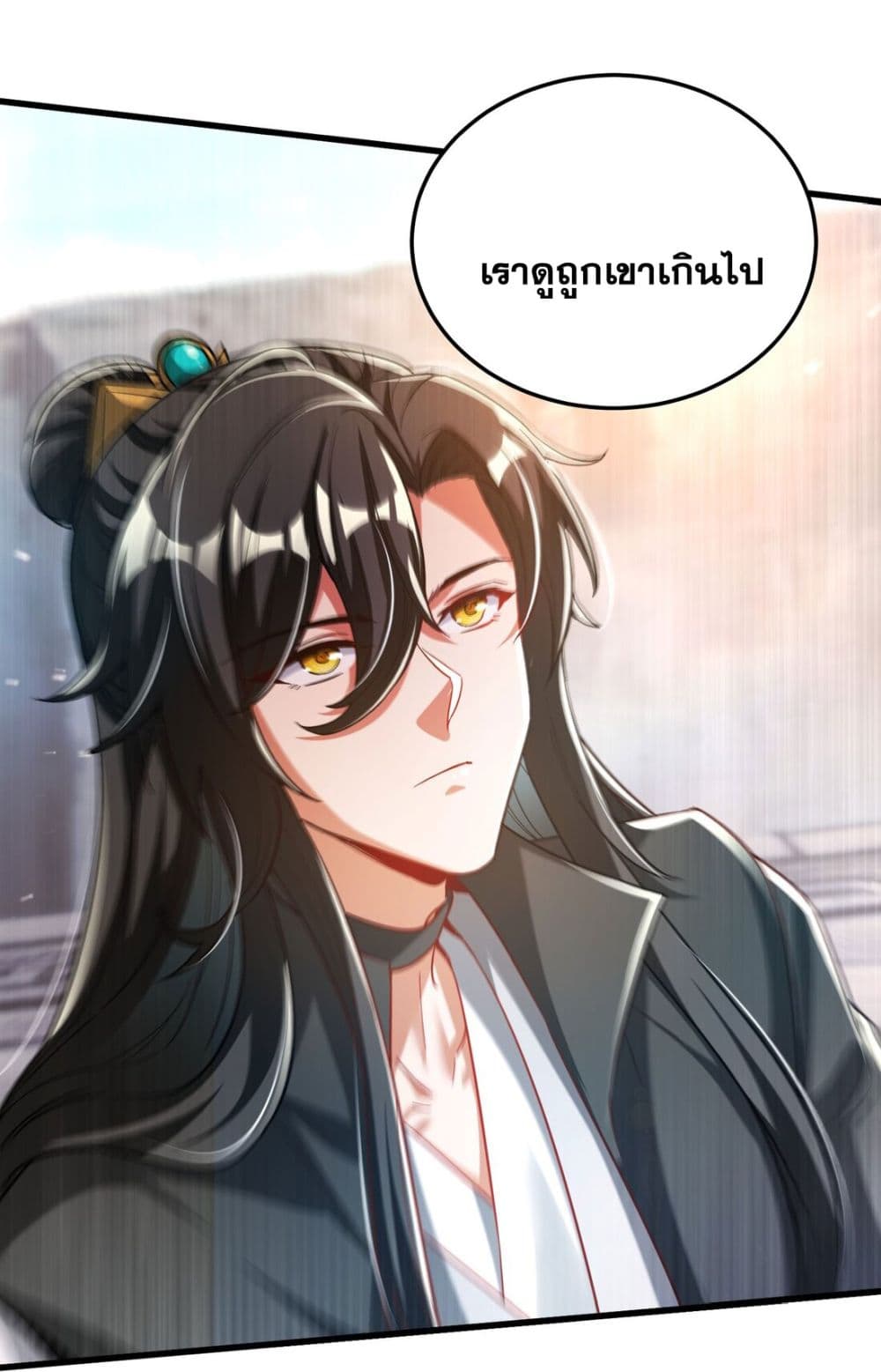 อ่านการ์ตูน Fairy, wait a moment! Please listen to my argument 9 ภาพที่ 35