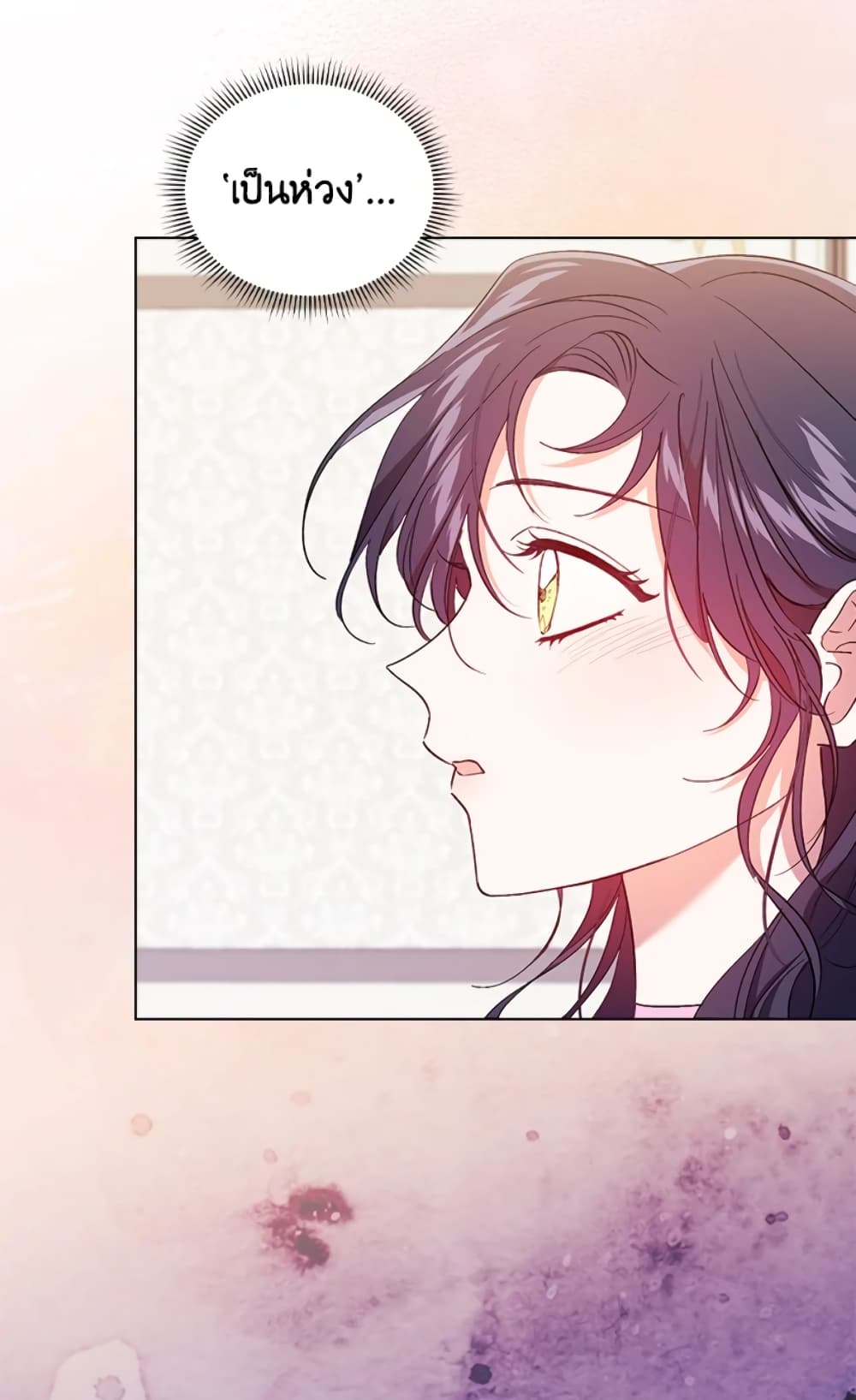 อ่านการ์ตูน I Don’t Trust My Twin Sister Series 17 ภาพที่ 37