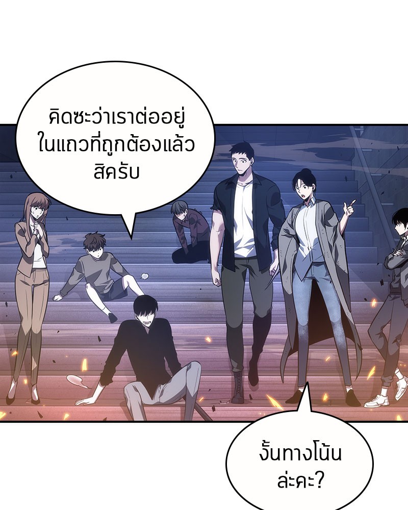 อ่านการ์ตูน Omniscient Reader 35 ภาพที่ 135