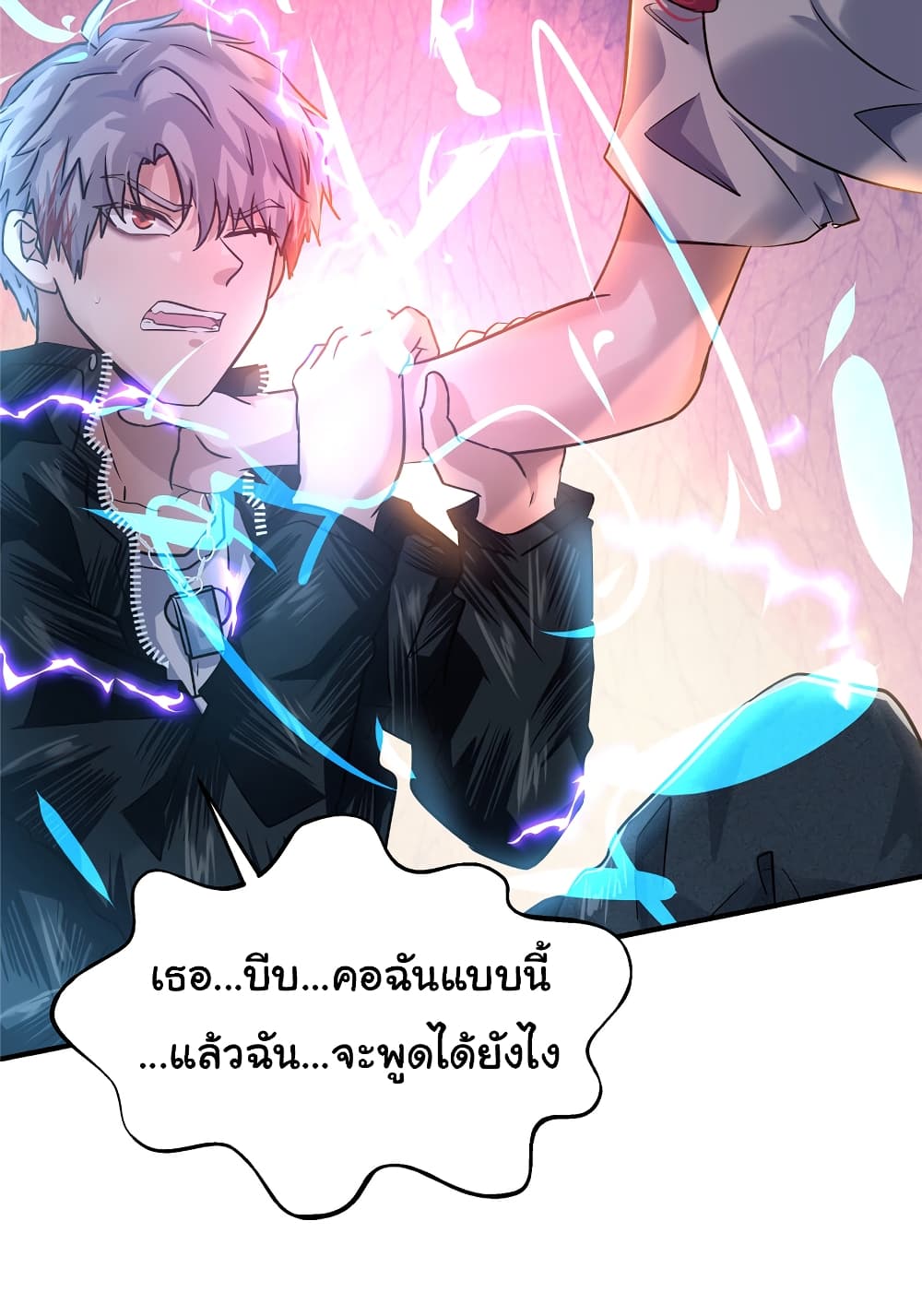 อ่านการ์ตูน Live Steadily, Don’t Wave 71 ภาพที่ 47