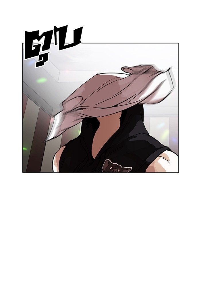 อ่านการ์ตูน Lookism 202 ภาพที่ 109