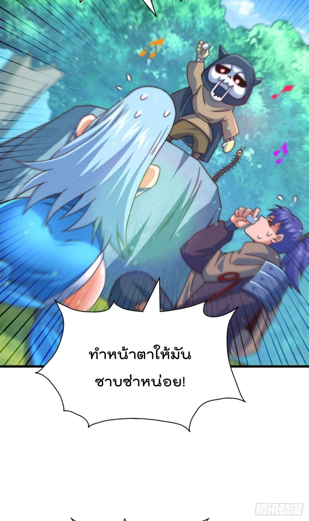 อ่านการ์ตูน Who is your Daddy? 106 ภาพที่ 20