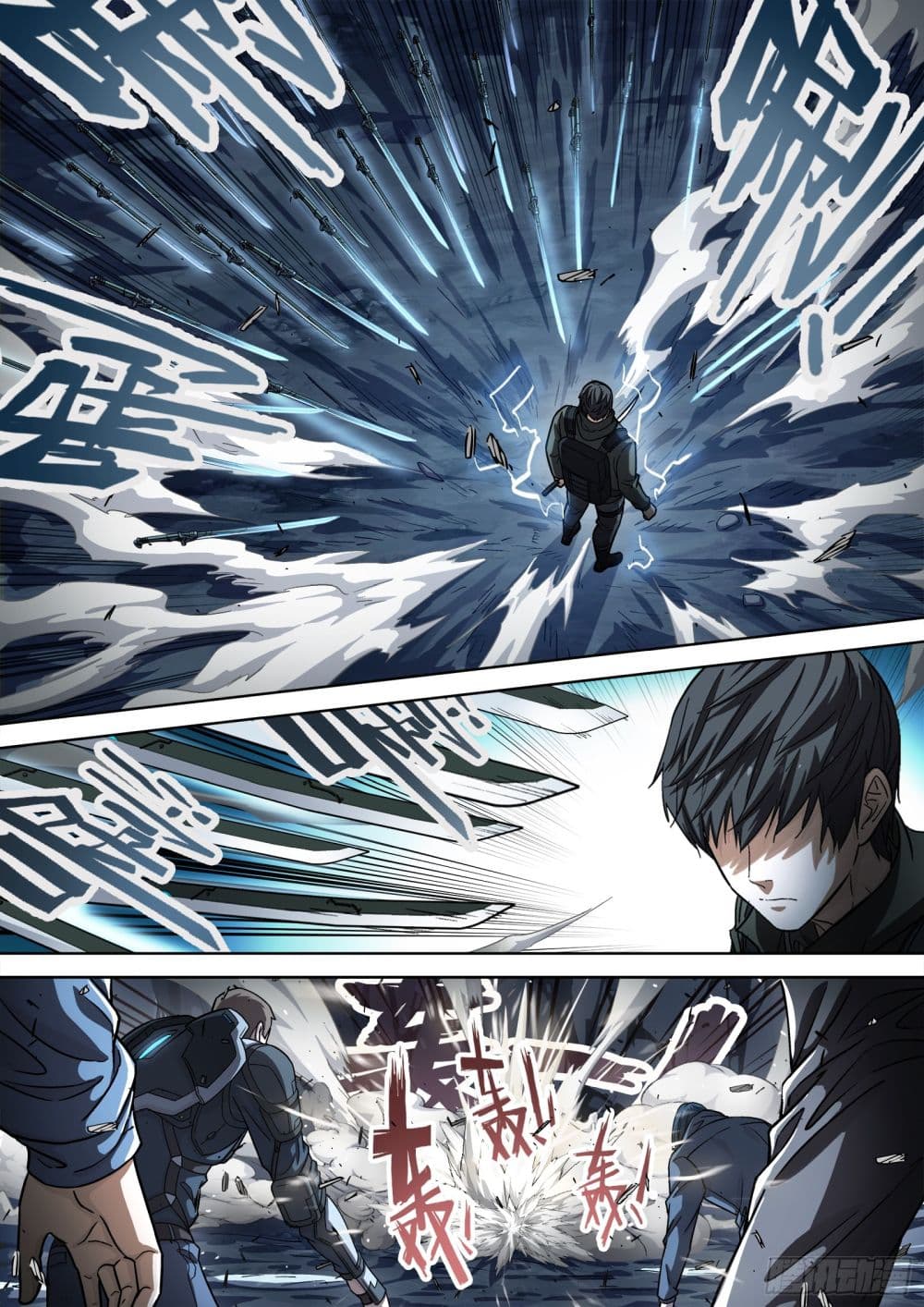 อ่านการ์ตูน Beyond The Sky 122 ภาพที่ 11