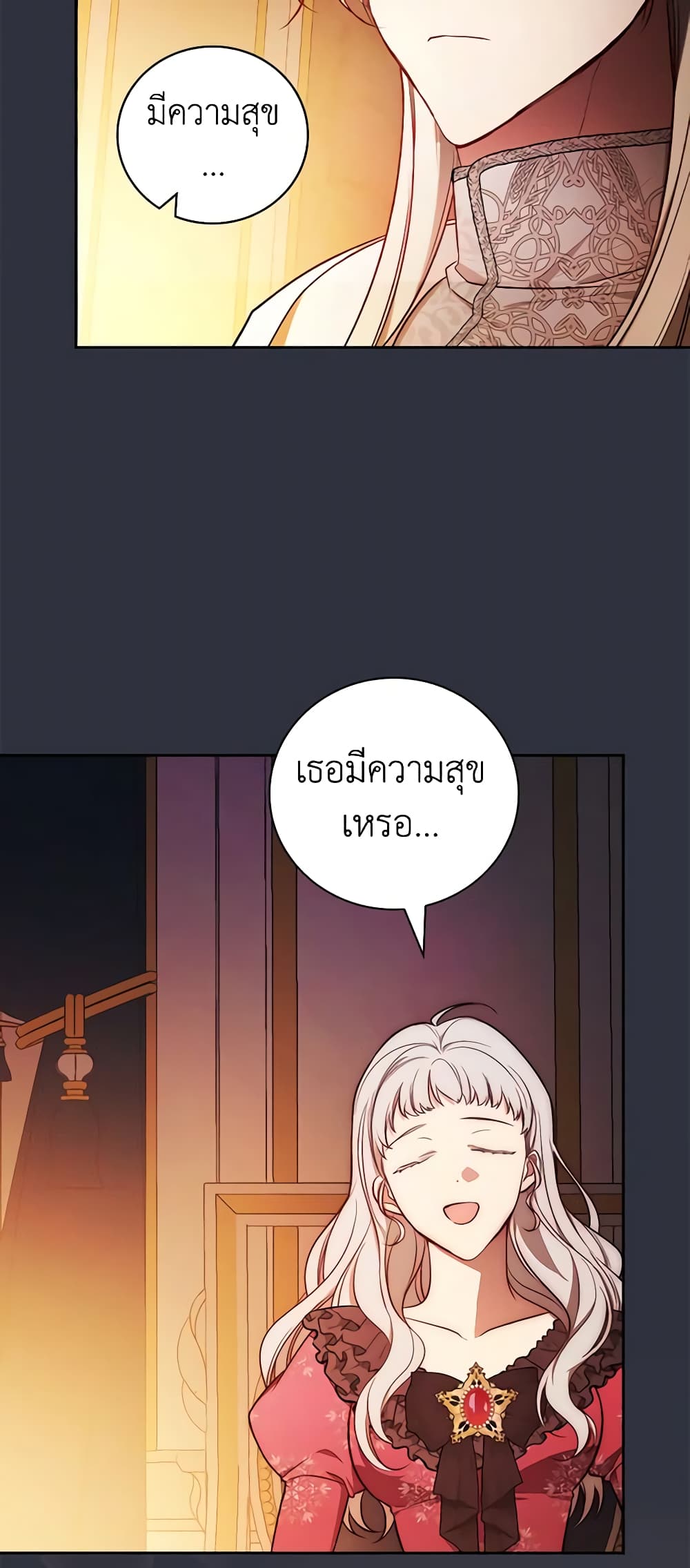 อ่านการ์ตูน I’ll Become the Mother of the Hero 59 ภาพที่ 50