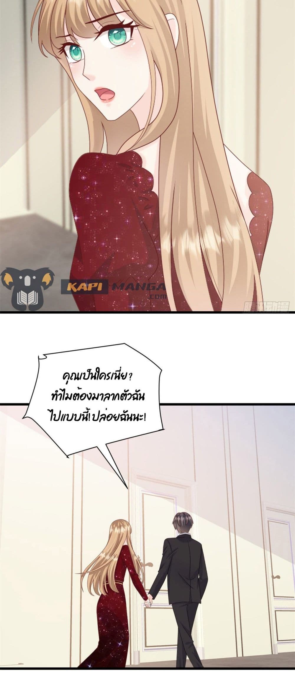 อ่านการ์ตูน Sunsets With You 5 ภาพที่ 13