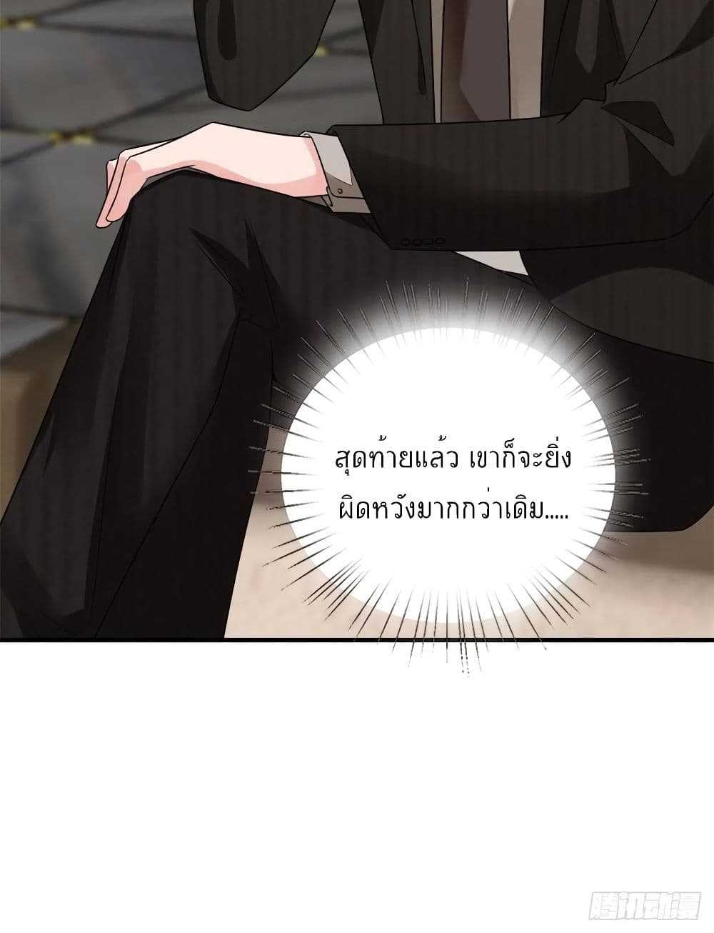 อ่านการ์ตูน Trial Marriage Husband: Need to Work Hard 95 ภาพที่ 51