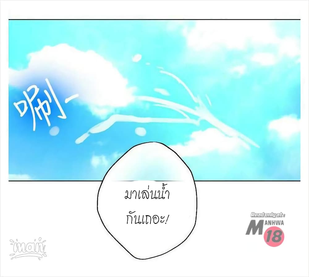 อ่านการ์ตูน PC Goddess Room 16 ภาพที่ 59