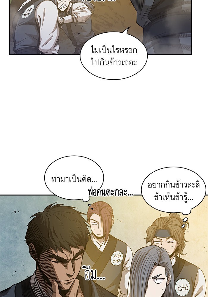 อ่านการ์ตูน Nano Machine 47 ภาพที่ 15